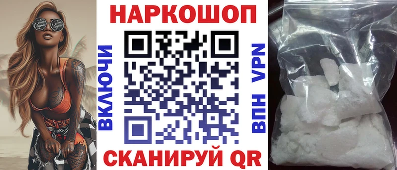 Наркошоп купить Вейп ТГК Псилоцибиновые грибы МЕФ Канабис Гусь-Хрустальный