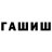 Каннабис Ganja Sayud Matkarimov