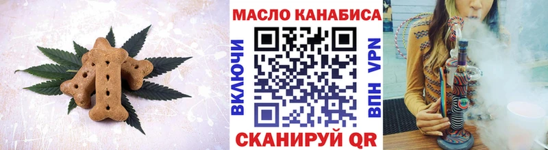 Cannafood марихуана  Купить где  Гусь-Хрустальный 