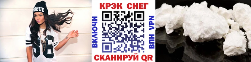 Cocaine 99%  Купить  Гусь-Хрустальный 