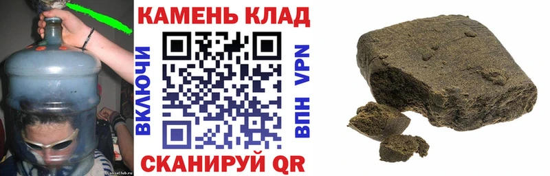 Купить  Гусь-Хрустальный  ГАШИШ Ice-O-Lator 