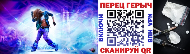 ГЕРОИН VHQ  Купить  Гусь-Хрустальный 
