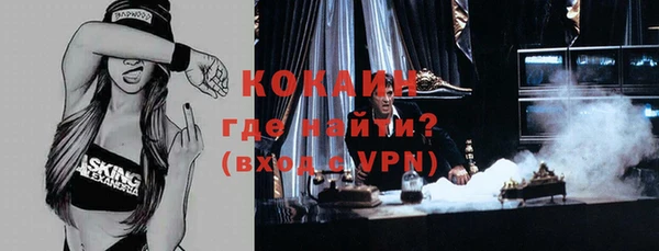 кокаин перу Михайловка