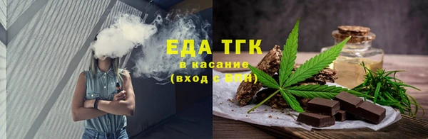 трава Медногорск