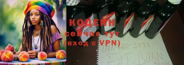 трава Медногорск