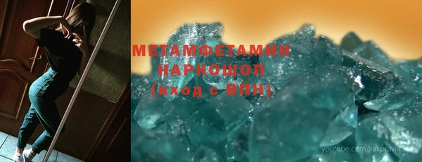 apvp Мегион