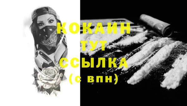 кокаин перу Михайловка