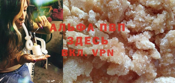 трава Медногорск
