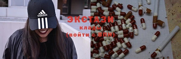 трава Михайловск