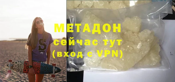 метамфетамин Михайлов