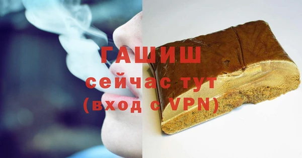 трава Михайловск