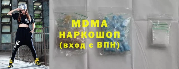 трава Медногорск