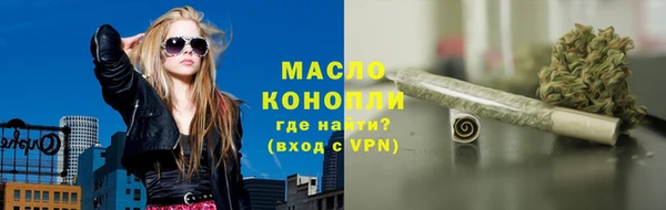 трава Медногорск