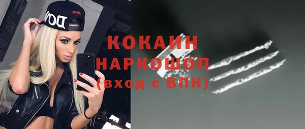 кокаин перу Михайловка