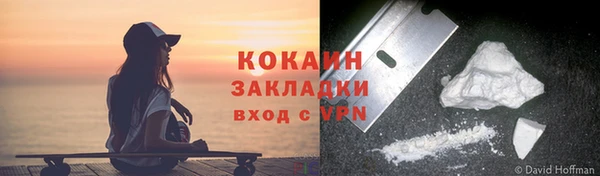 трава Михайловск