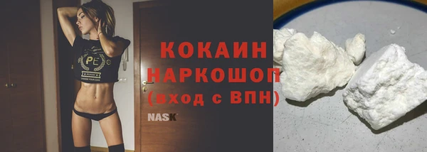 трава Медногорск