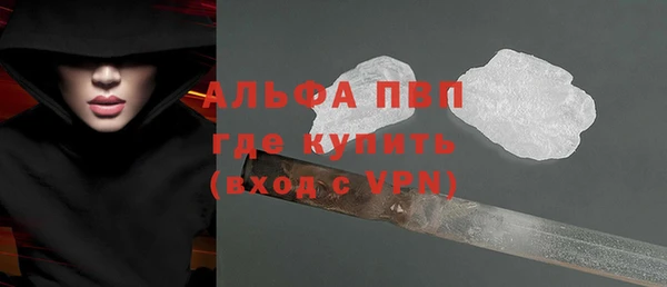 apvp Мегион