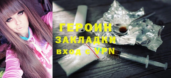 трава Медногорск