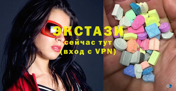трава Медногорск