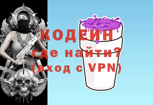 трава Медногорск