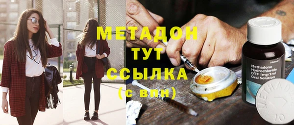 кокаин перу Михайловка