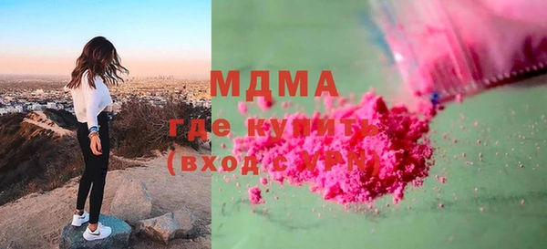 метамфетамин Михайлов