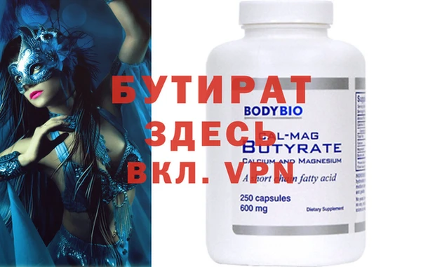 мдма Медвежьегорск