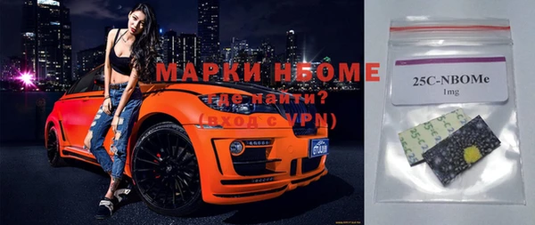 apvp Мегион