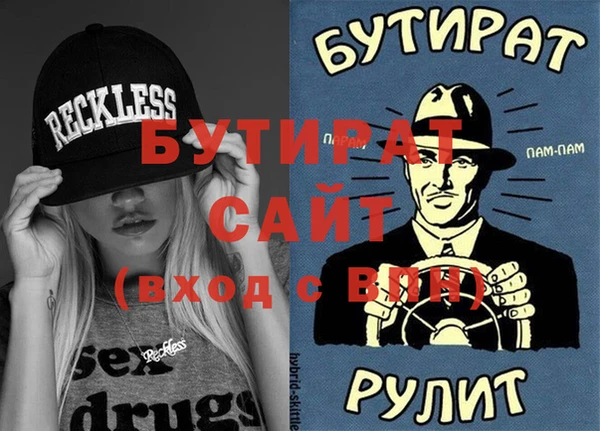 мдма Медвежьегорск