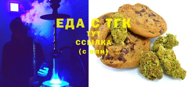трава Михайловск