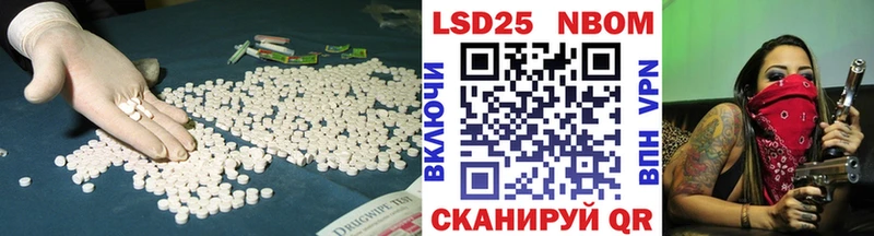 Купить закладки  Гусь-Хрустальный  LSD-25 экстази ecstasy 