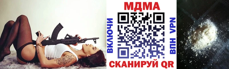 Купить где  Гусь-Хрустальный  MDMA молли 