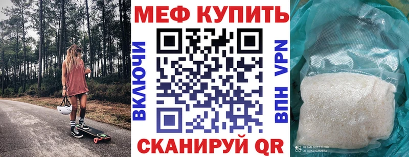 МЯУ-МЯУ 4 MMC  Купить  Гусь-Хрустальный 