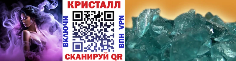 Купить где  Гусь-Хрустальный  Метамфетамин Methamphetamine 