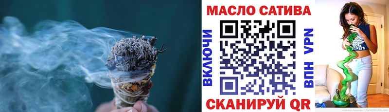 Дистиллят ТГК гашишное масло  Купить где  Гусь-Хрустальный 