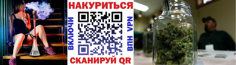 Купить закладки  Гусь-Хрустальный  Марихуана Amnesia 